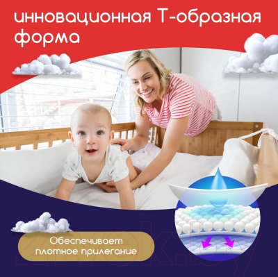 Подгузники-трусики детские MyKiddo Night L 9-14кг