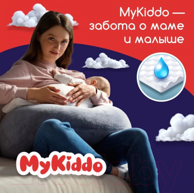 Подгузники-трусики детские MyKiddo Night L 9-14кг