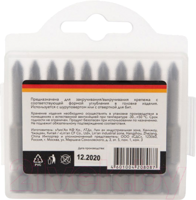 Набор бит Kranz KR-92-0418