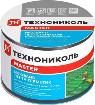 Гидроизоляционная лента Технониколь Самоклеящаяся Nicoband 5см - фото