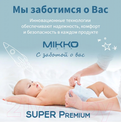 Подгузники-трусики детские Mikko Bear Super Premium XL 12-20кг
