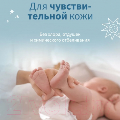 Подгузники-трусики детские Mikko Bear Super Premium XL 12-20кг