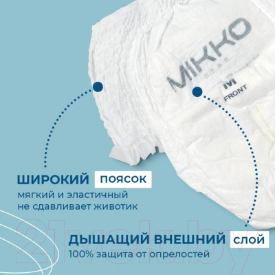 Подгузники-трусики детские Mikko Bear Super Premium XL 12-20кг