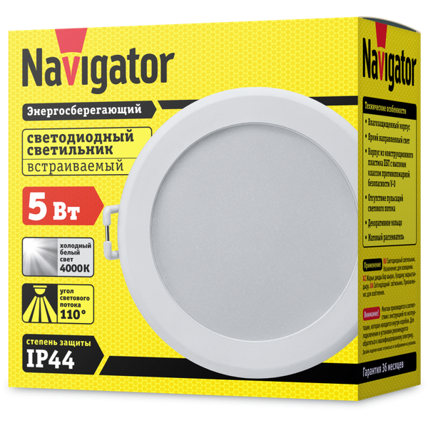 Точечный светильник Navigator 14479 NDL-P3-12W-840-WH-LED