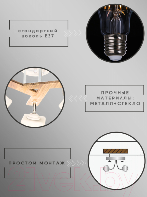Спот Aitin-Pro НПБ 02-3x60-101 / N5291/3