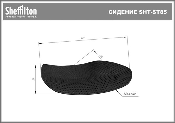 Стул офисный Sheffilton SHT-S85М-RD