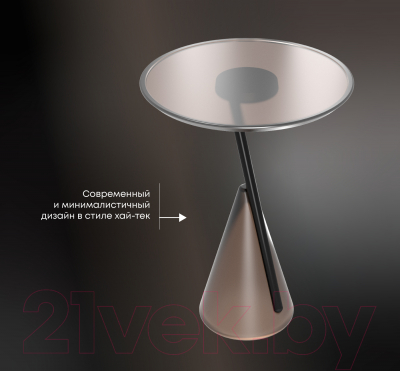 Журнальный столик Sheffilton SHT Айс-коун (сливочный трюфель)