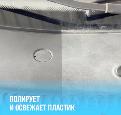 Смазка техническая VMPAUTO Валера Дома Мультисмазка / 8621