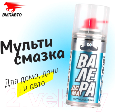 Смазка техническая VMPAUTO Валера Дома Мультисмазка / 8622