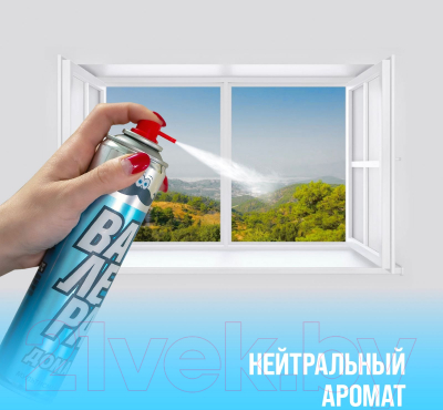 Смазка техническая VMPAUTO Валера Дома Мультисмазка / 8622