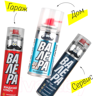 Смазка техническая VMPAUTO Валера Дома Мультисмазка / 8622