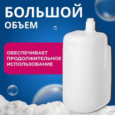 Картридж для дозатора Palex 3450-B