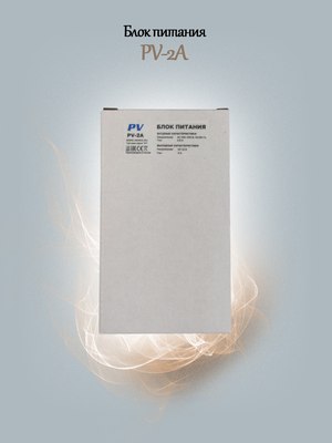 Блок питания PV-Link PV-2A