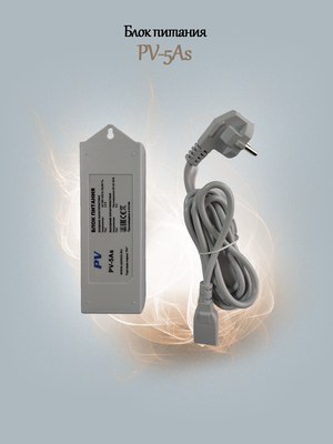 Блок питания PV-Link PV-5As
