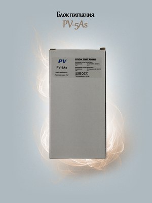Блок питания PV-Link PV-5As