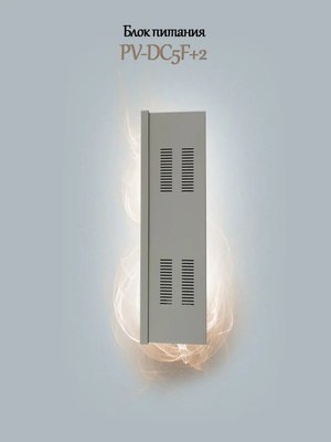 Блок питания PV-Link PV-DC5F+2