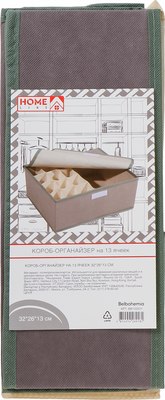 Кофр для хранения Home Line BB102031