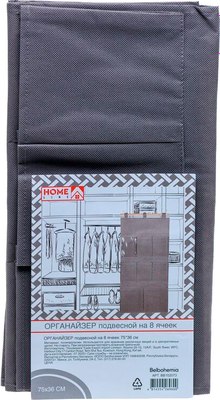 Органайзер для хранения Home Line BB102073 - фото