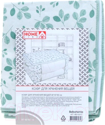 Кофр для хранения Home Line BB102077 - фото