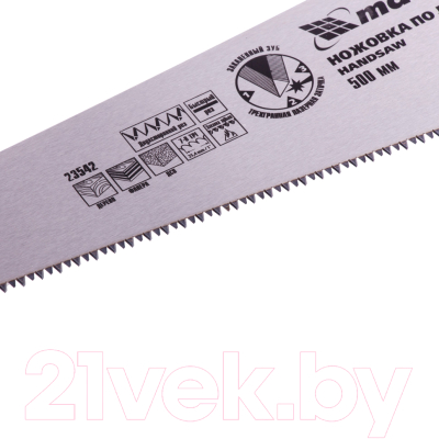 Ножовка Matrix 23542