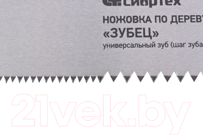 Ножовка СибрТех 23820