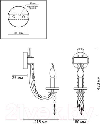 Бра Odeon Light Capel 5063/1W