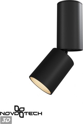 Точечный светильник Novotech Tubo 359317