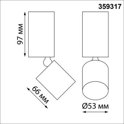 Точечный светильник Novotech Tubo 359317