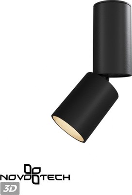 Точечный светильник Novotech Tubo 359315