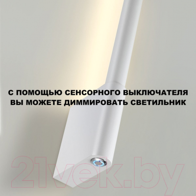 Бра Novotech Fermo 359312