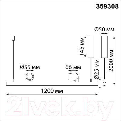 Люстра Novotech Fermo 359308