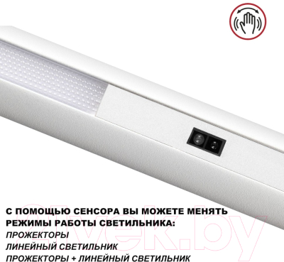 Люстра Novotech Fermo 359308