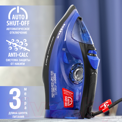 Утюг Holt HT-IR-015 (синий)