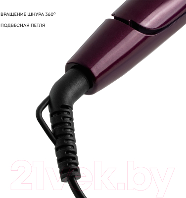 Мультистайлер Galaxy Line GL 4518