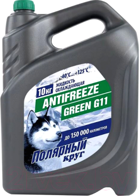 Антифриз Полярный круг G11 / 020010020012 - фото