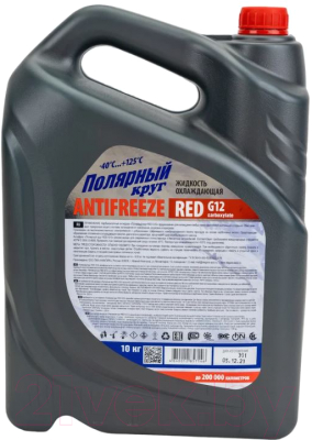 Антифриз Полярный круг G12 / 002001001012