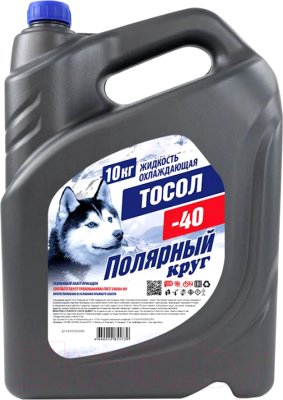 Тосол Полярный круг А-40М / 002003000012 - фото