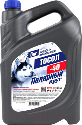 Тосол Полярный круг А-40М / 002003000011 - фото