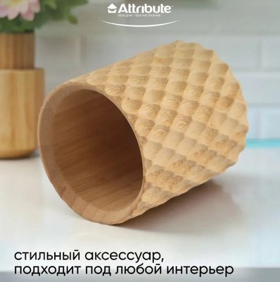 Подставка для кухонных приборов Attribute Bamboo Curve AGB012