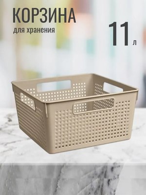 Коробка для хранения Violet Лофт V6911020