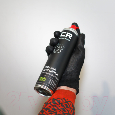 Смазка техническая Carville Racing G7400662