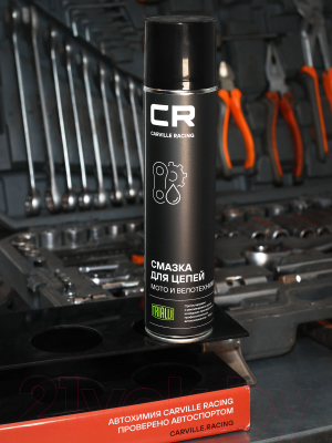 Смазка техническая Carville Racing G7400662