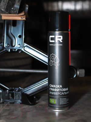 Смазка техническая Carville Racing G7400770