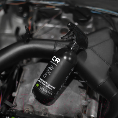 Очиститель двигателя Carville Racing S2020500