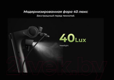 Электросамокат Navee N20 Electric Scooter K2A-N20AE