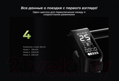 Электросамокат Navee N20 Electric Scooter K2A-N20AE