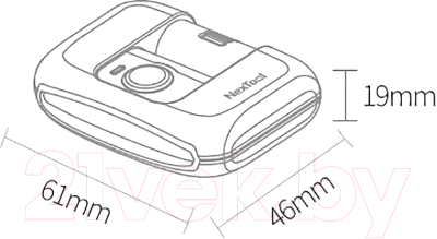 Фонарь NexTool Multifunctional Head Lamp NE20005