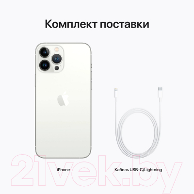 Смартфон восстановленный Apple iPhone 13 Pro Max 256GB Flip Грейд A