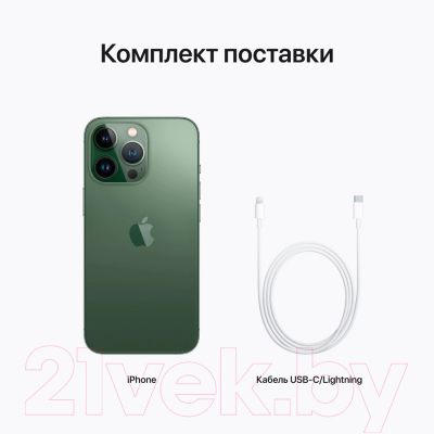 Смартфон восстановленный Apple iPhone 13 Pro 128GB Flip Грейд A