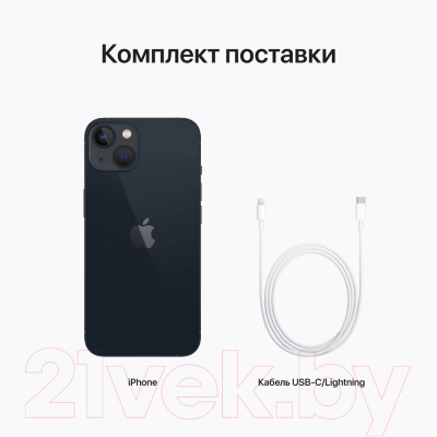Смартфон восстановленный Apple iPhone 13 128GB Flip Грейд A